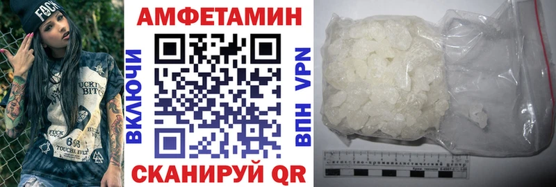 Амфетамин Розовый omg ССЫЛКА Алатырь