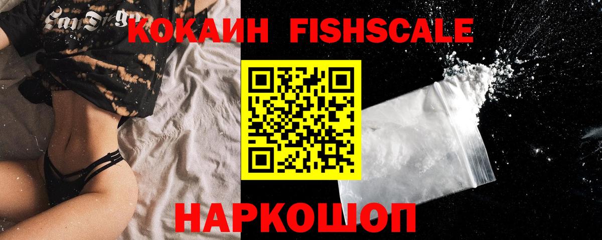 Cocaine Колумбийский Алатырь