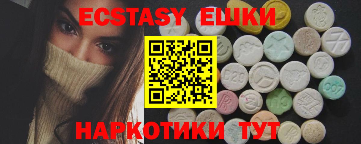 Ecstasy бентли  Вход с VPN  МЕГА зеркало  Экстази  Алатырь  Экстази DUBAI 