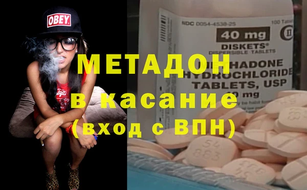 первитин Протвино