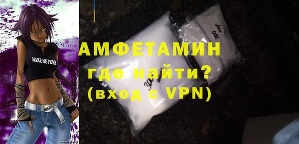 первитин Протвино