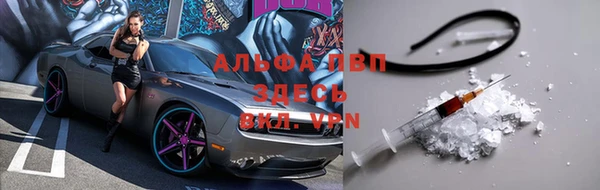 бутик Пролетарск