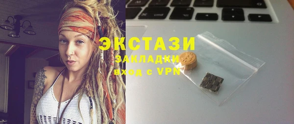 твердый Абдулино