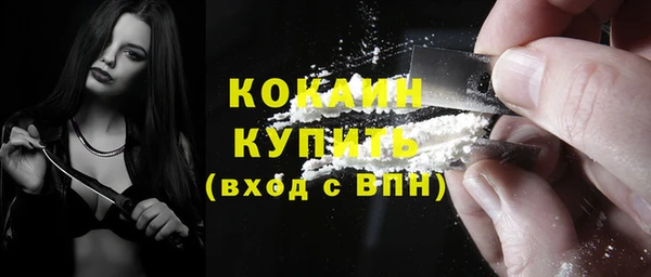 mix Абинск