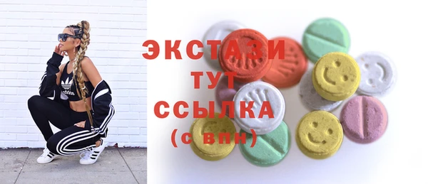 кокаин перу Абаза