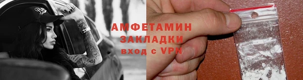 кокаин перу Абаза