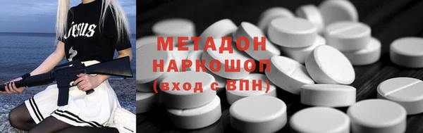 твердый Абдулино