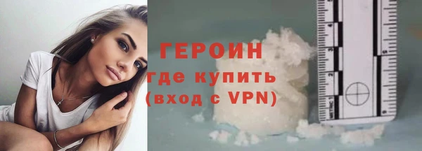 кокаин перу Абаза