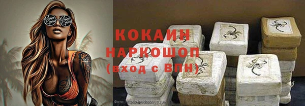 mix Абинск