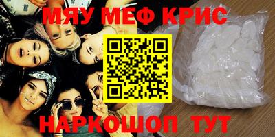 альфа пвп VHQ Абакан