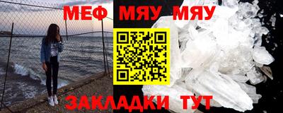альфа пвп VHQ Абакан