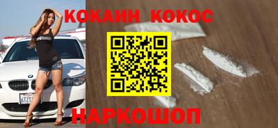метамфетамин Абинск