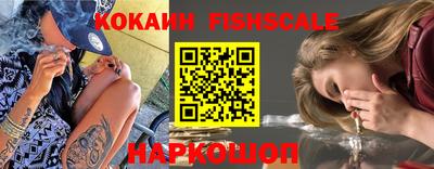метамфетамин Абинск