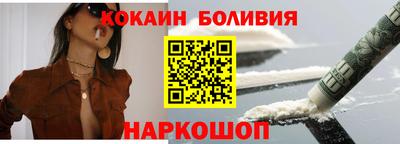 метамфетамин Абинск