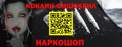 альфа пвп VHQ Абакан