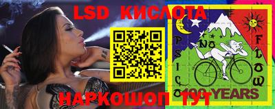 метамфетамин Абинск