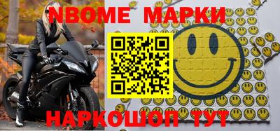альфа пвп VHQ Абакан