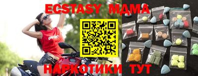 альфа пвп VHQ Абакан