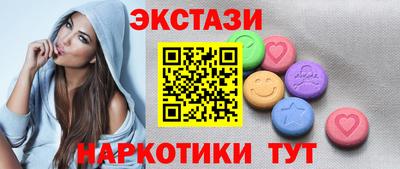 альфа пвп VHQ Абакан