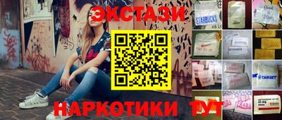 альфа пвп VHQ Абакан