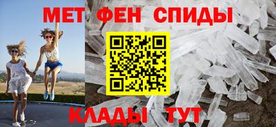 альфа пвп VHQ Абакан