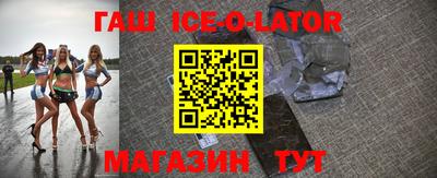 альфа пвп VHQ Абакан