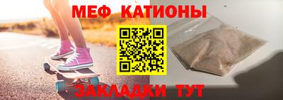 альфа пвп VHQ Абакан