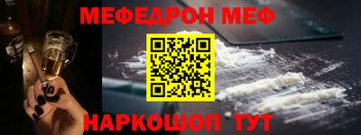 альфа пвп VHQ Абакан