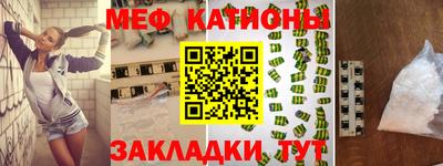 метамфетамин Абинск