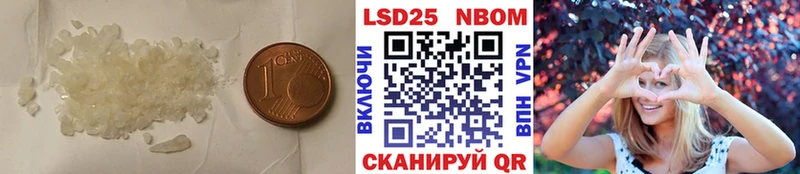 hydra ТОР купить Алатырь Лсд 25 экстази кислота
