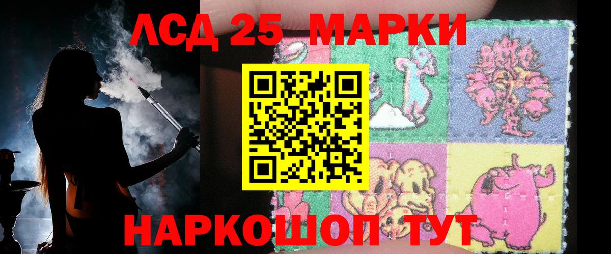 ЛСД экстази ecstasy  Вход с VPN  Алатырь 