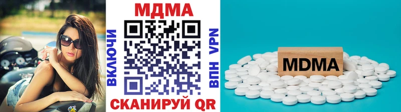 даркнет сайт  hydra рабочий сайт  MDMA кристаллы  Алатырь 