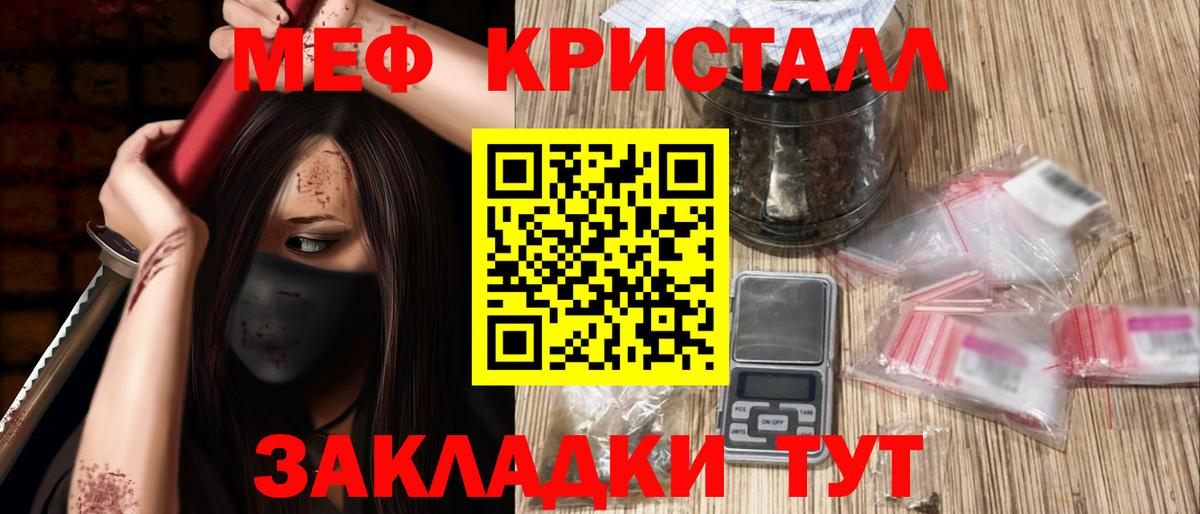 МЕФ мука Алатырь