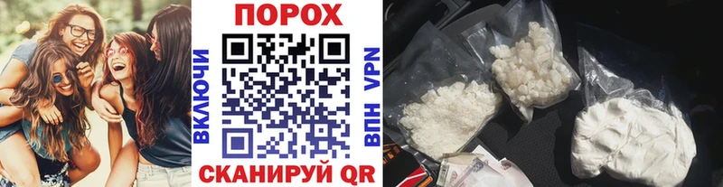 мориарти формула  Алатырь  Метамфетамин винт 