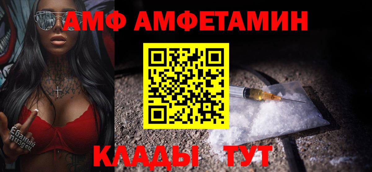 Метамфетамин мет Алатырь