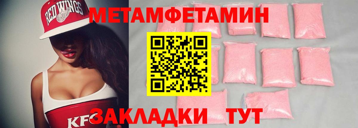 МЕТАМФЕТАМИН винт  МЕТАМФЕТАМИН винт  Вход с VPN  МЕТАМФЕТАМИН  Алатырь 
