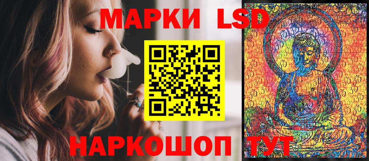 Марки N-bome 1,5мг Алатырь