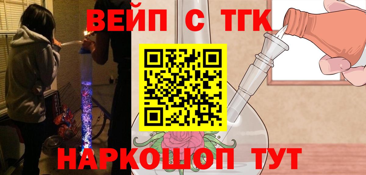 Дистиллят ТГК концентрат Алатырь