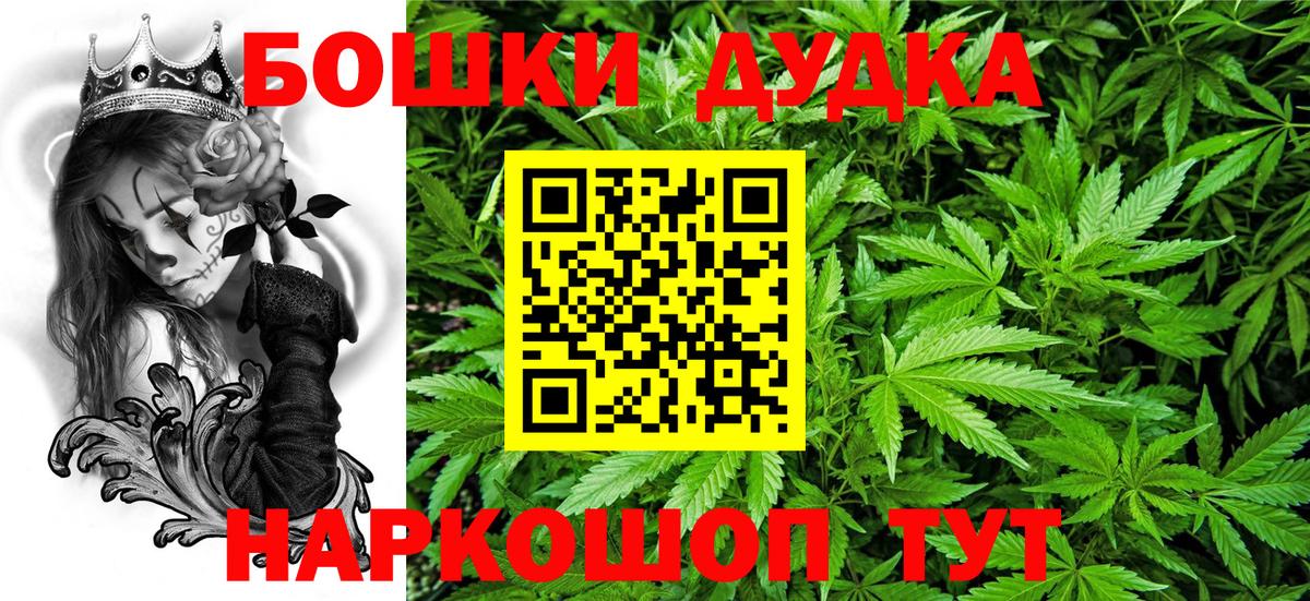 Алатырь  Канабис MAZAR  Вход с VPN  МАРИХУАНА индика 