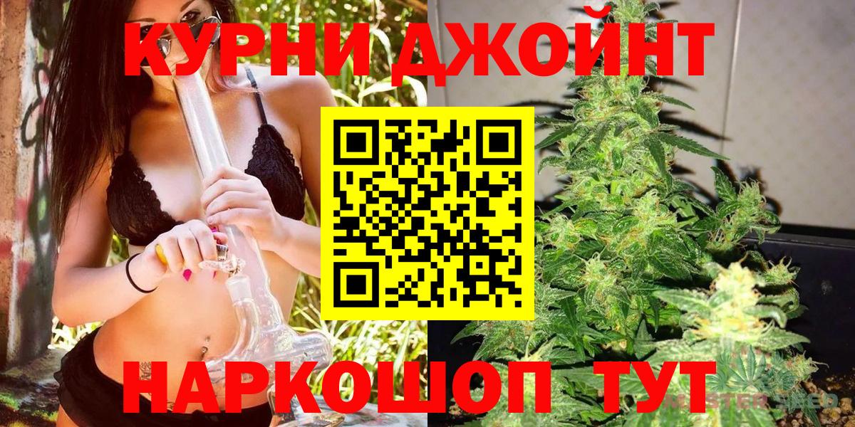 Конопля Bruce Banner Алатырь
